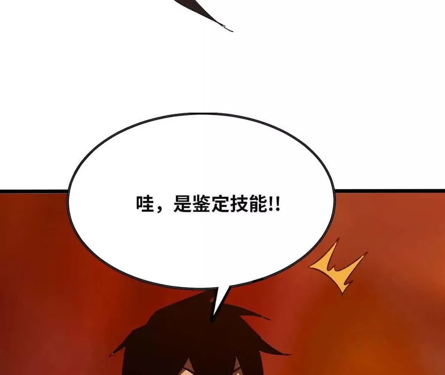 141 锻造交流 第45页