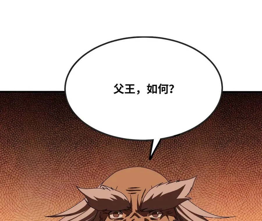 141 锻造交流 第47页