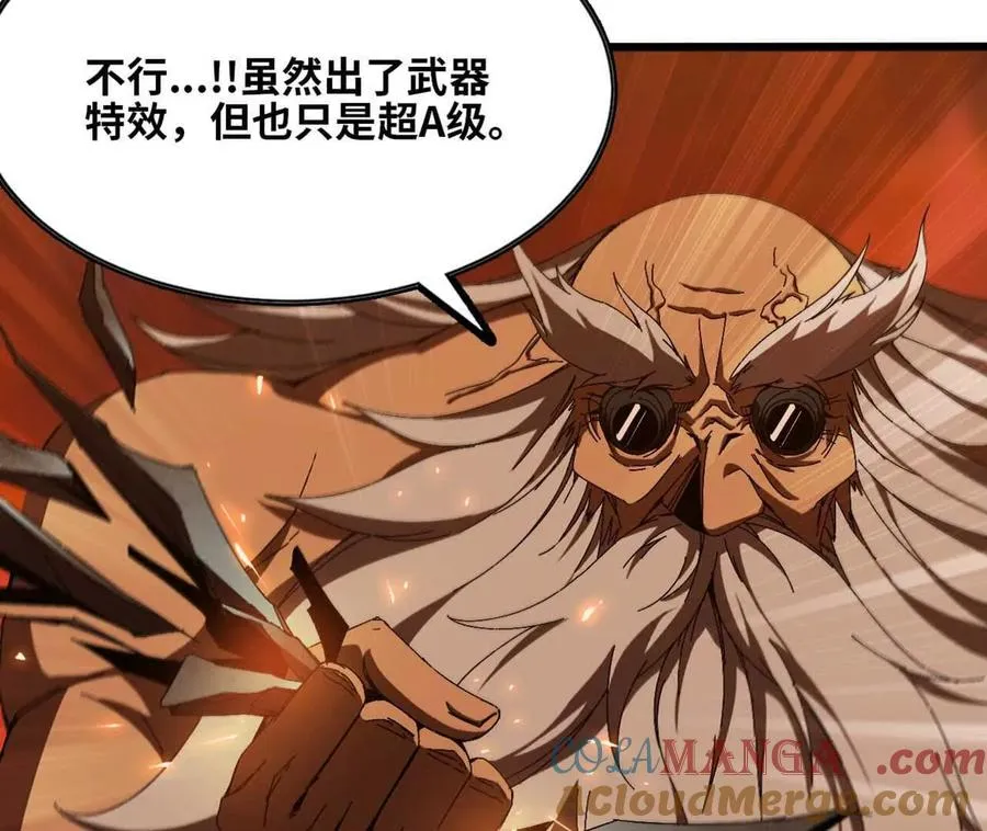 141 锻造交流 第49页