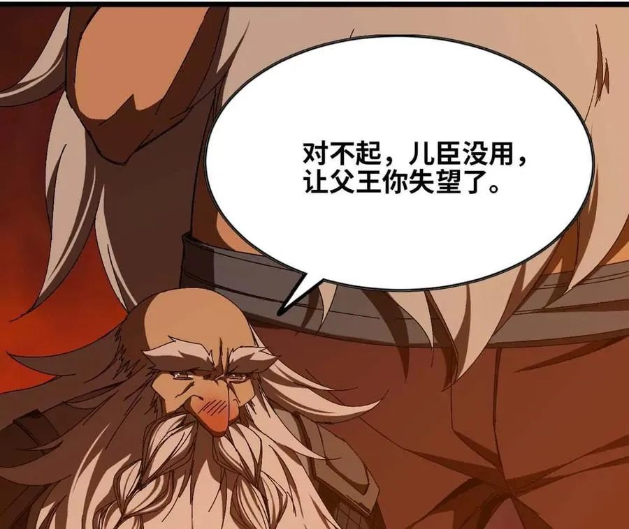141 锻造交流 第51页