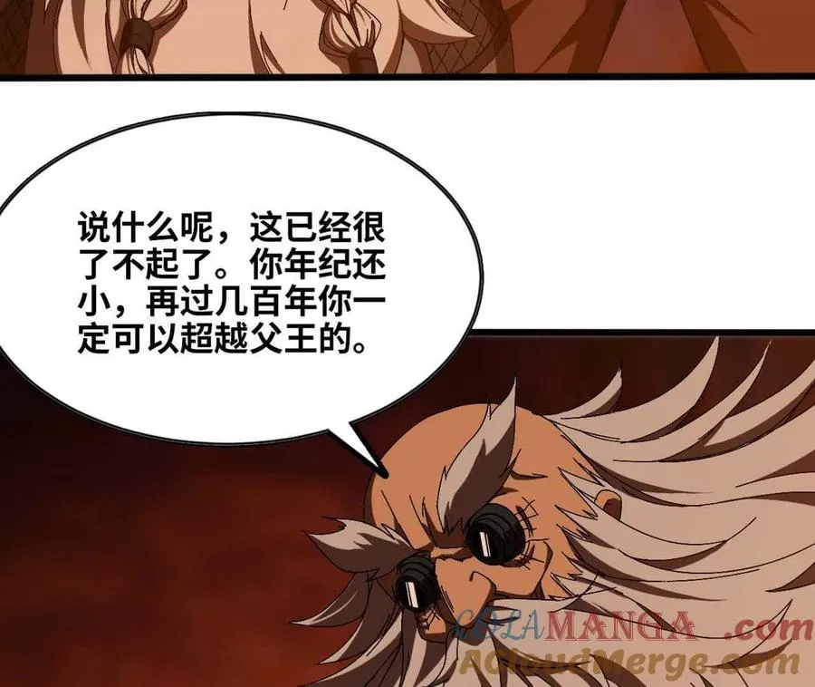 141 锻造交流 第52页