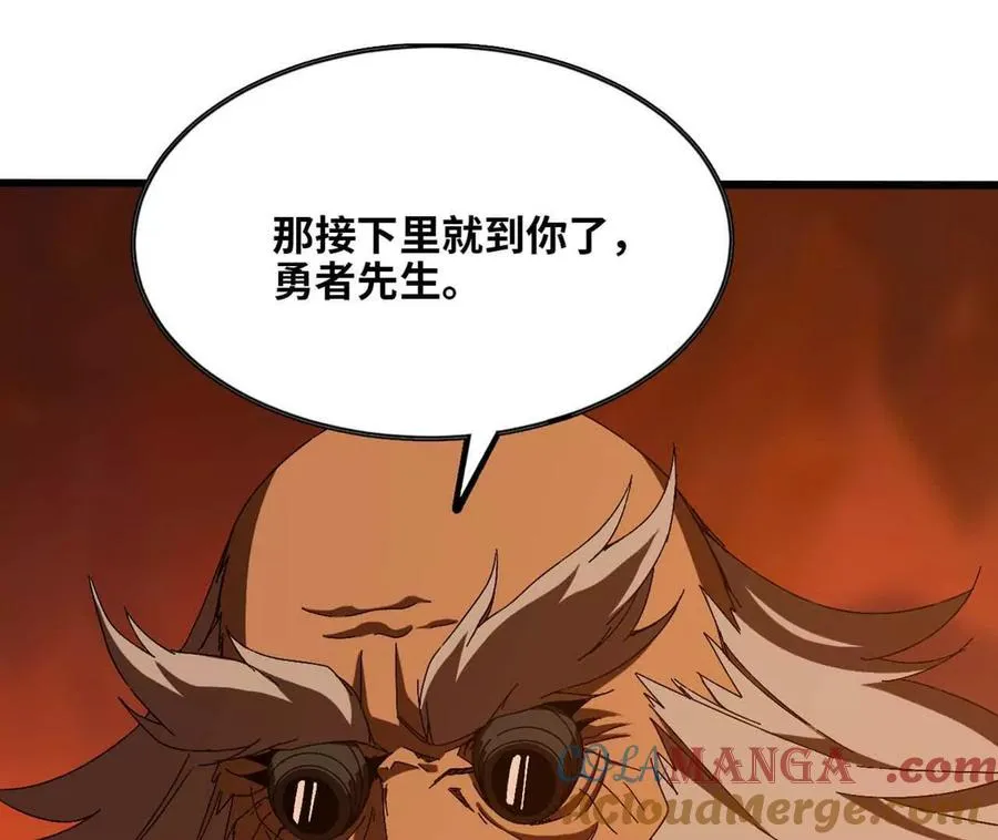 141 锻造交流 第55页