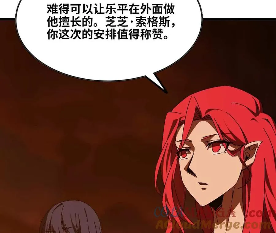 141 锻造交流 第61页