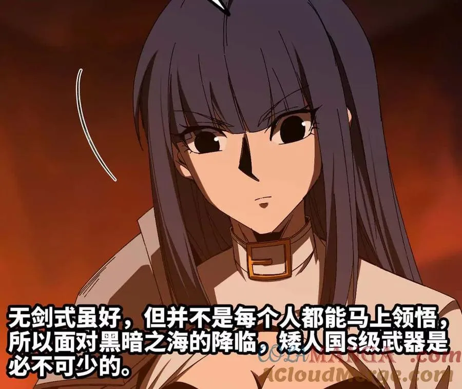 141 锻造交流 第64页