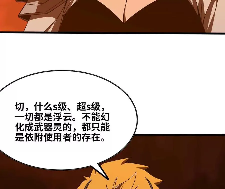 141 锻造交流 第65页