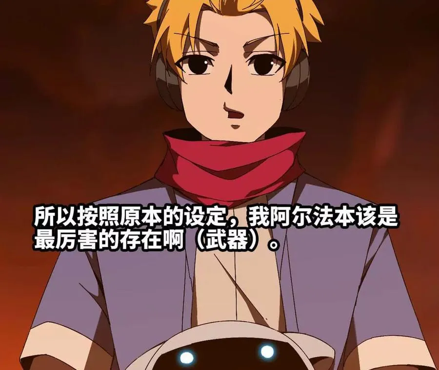 141 锻造交流 第66页