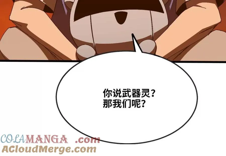 141 锻造交流 第67页