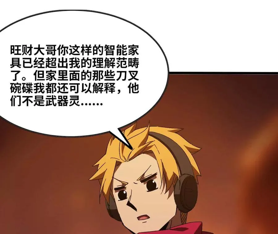 141 锻造交流 第68页