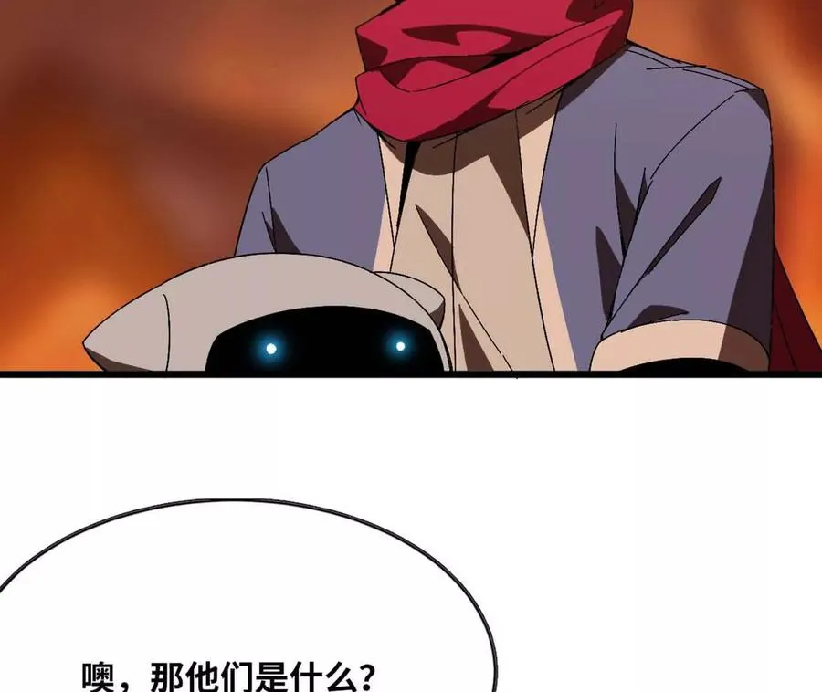 141 锻造交流 第69页