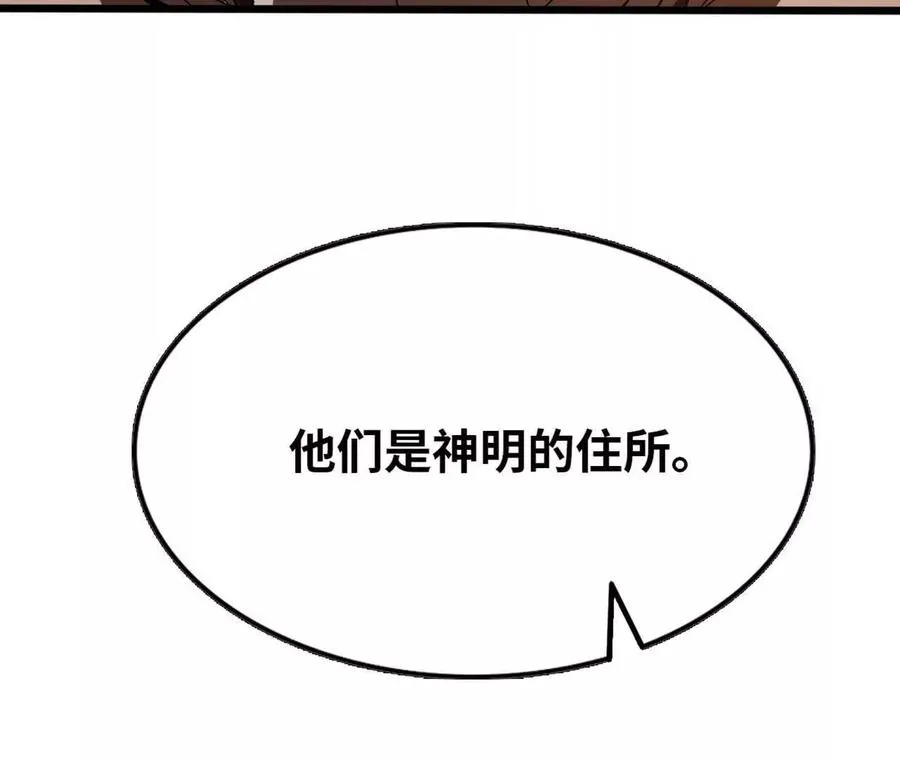 141 锻造交流 第71页