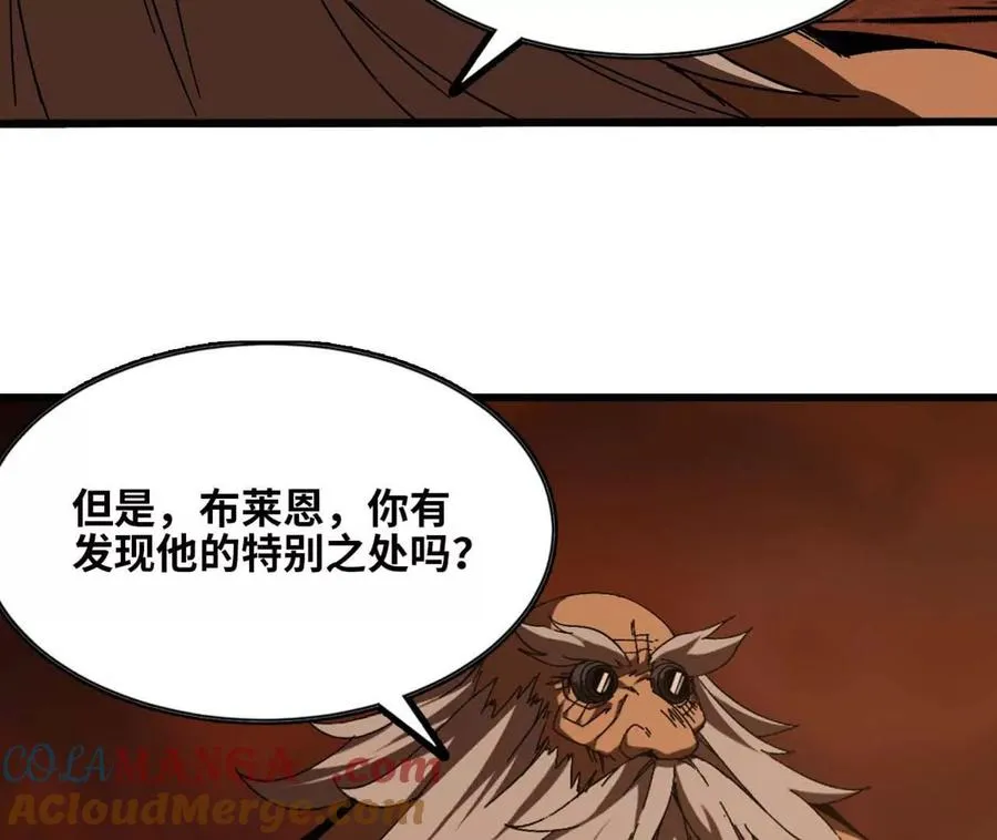 141 锻造交流 第88页