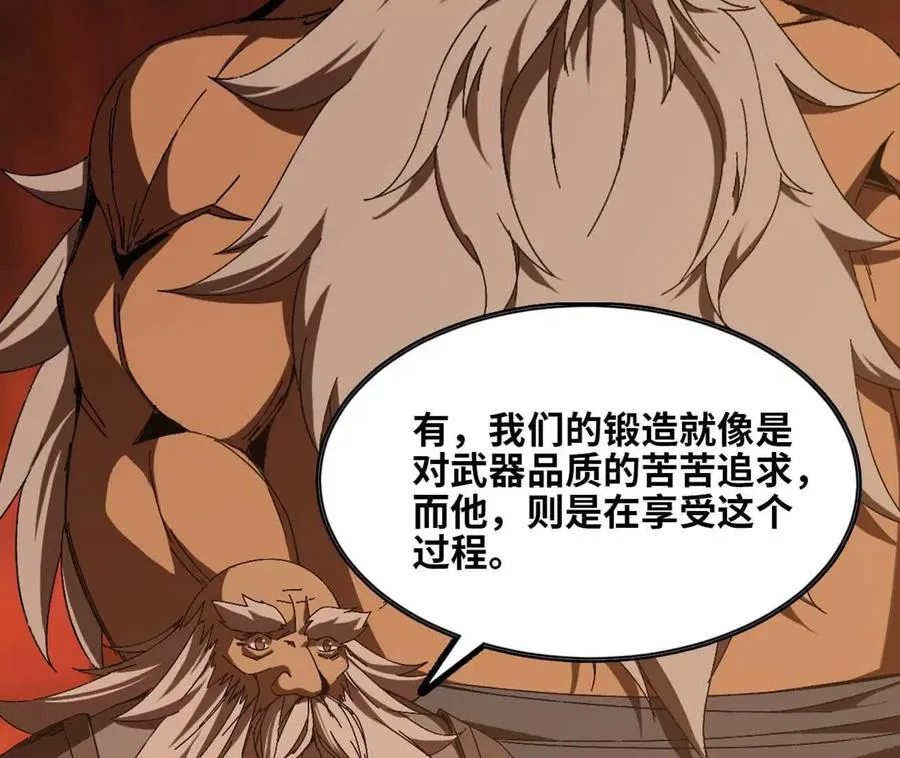 141 锻造交流 第89页