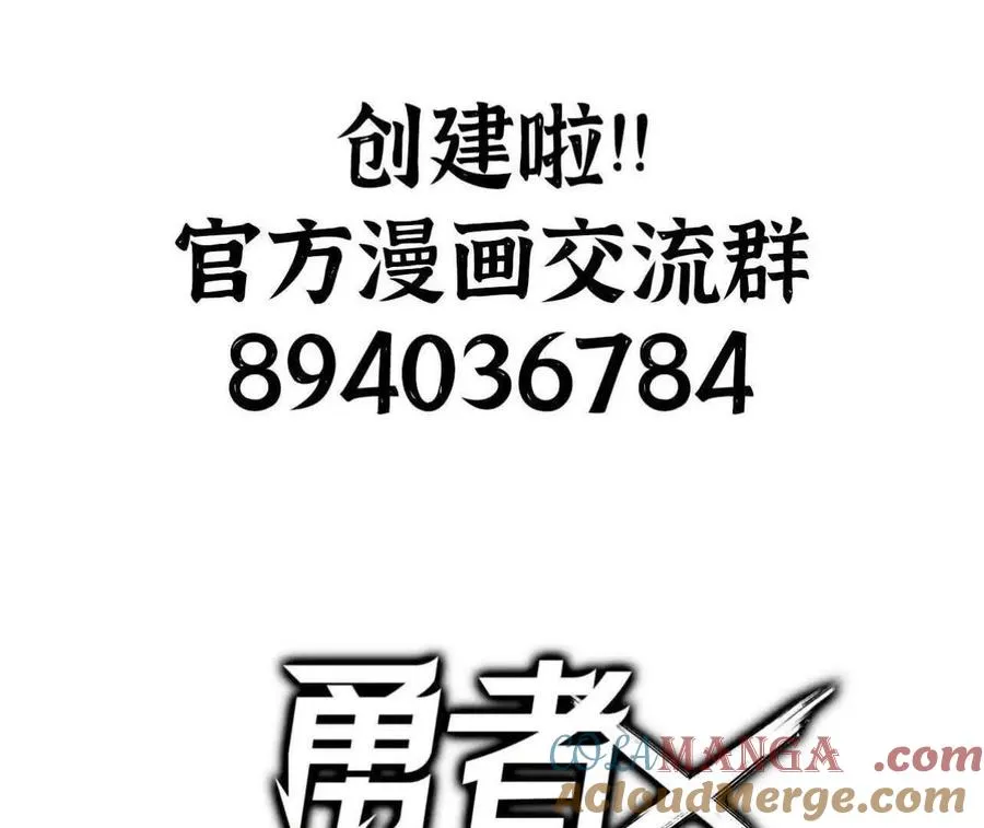 141 锻造交流 第91页