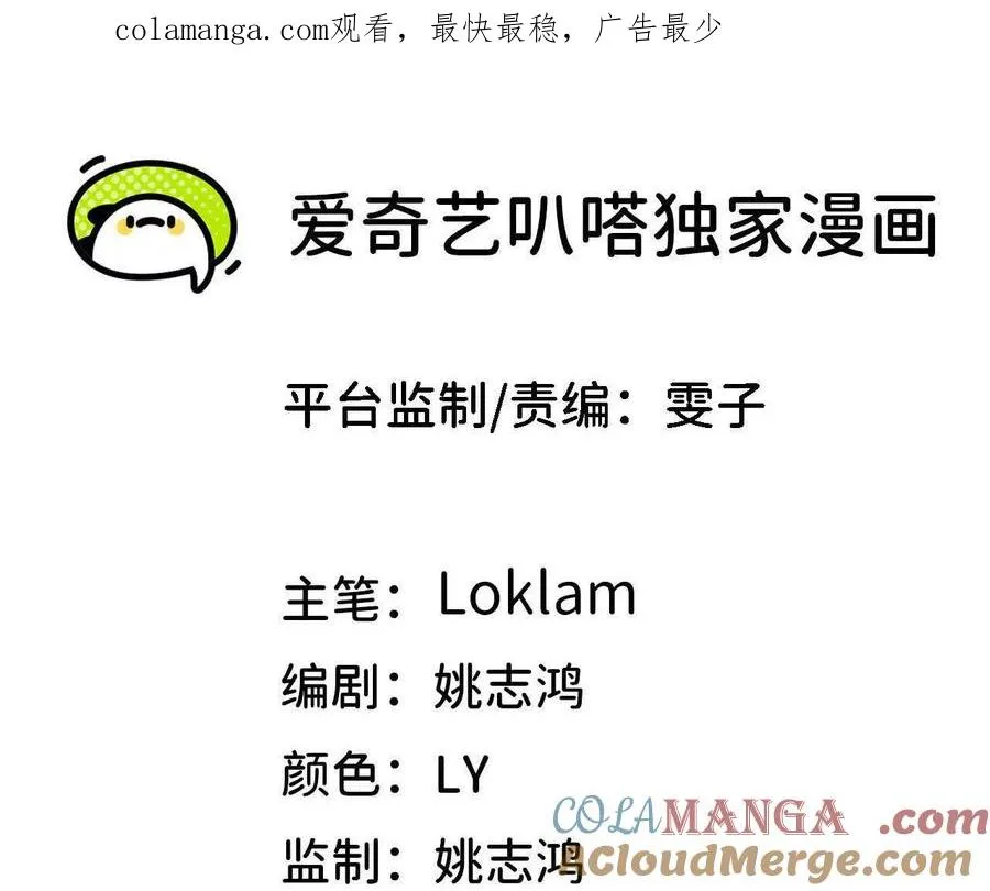 142 火车出发 第1页