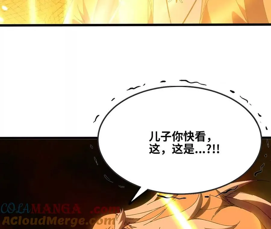 142 火车出发 第10页