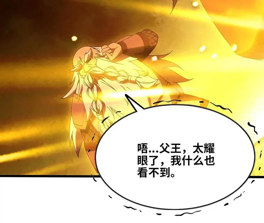 142 火车出发 第12页
