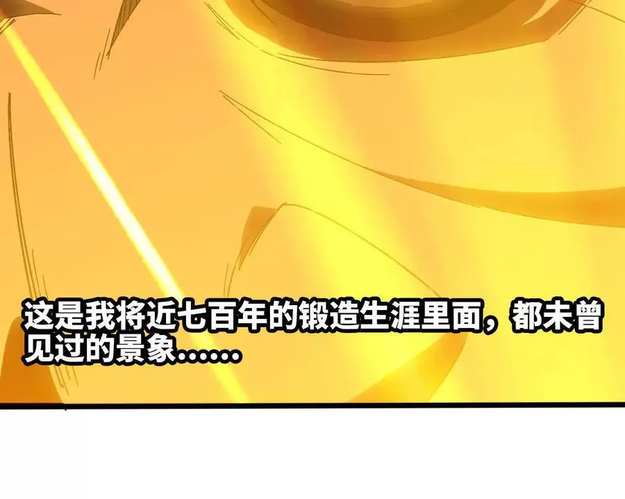 142 火车出发 第14页