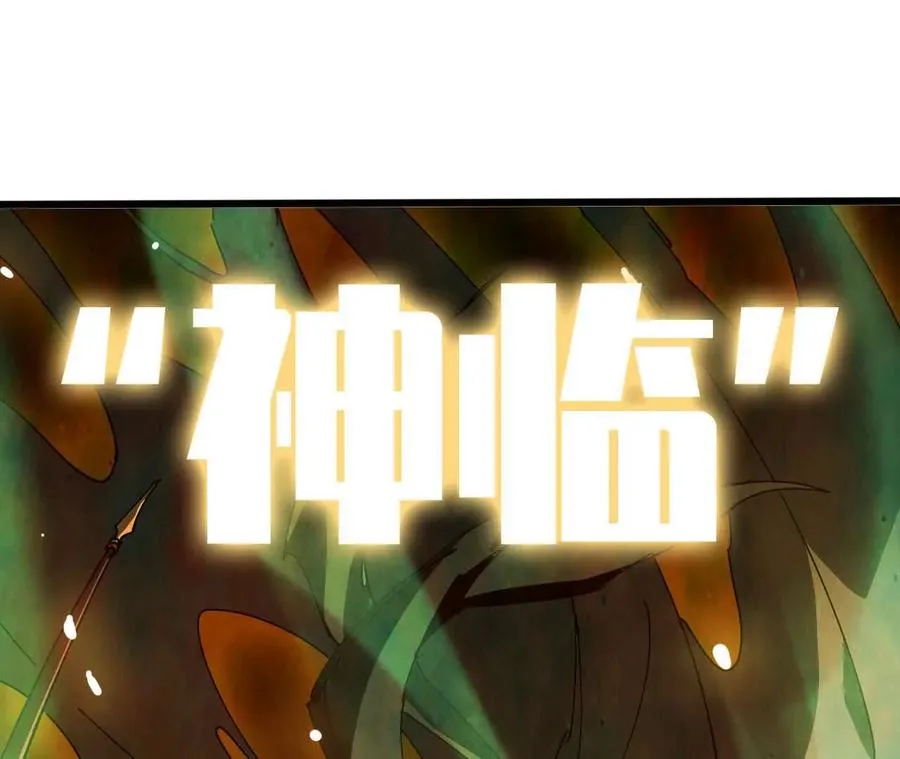 142 火车出发 第15页