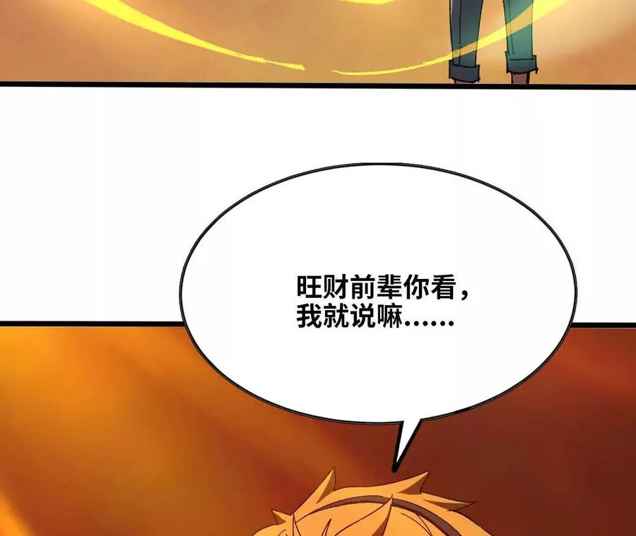 142 火车出发 第20页