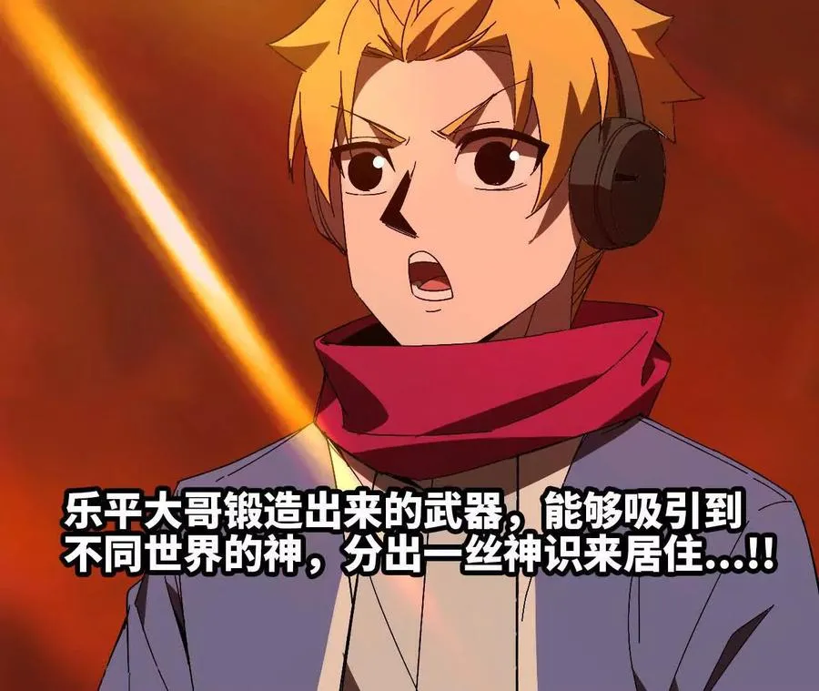 142 火车出发 第21页