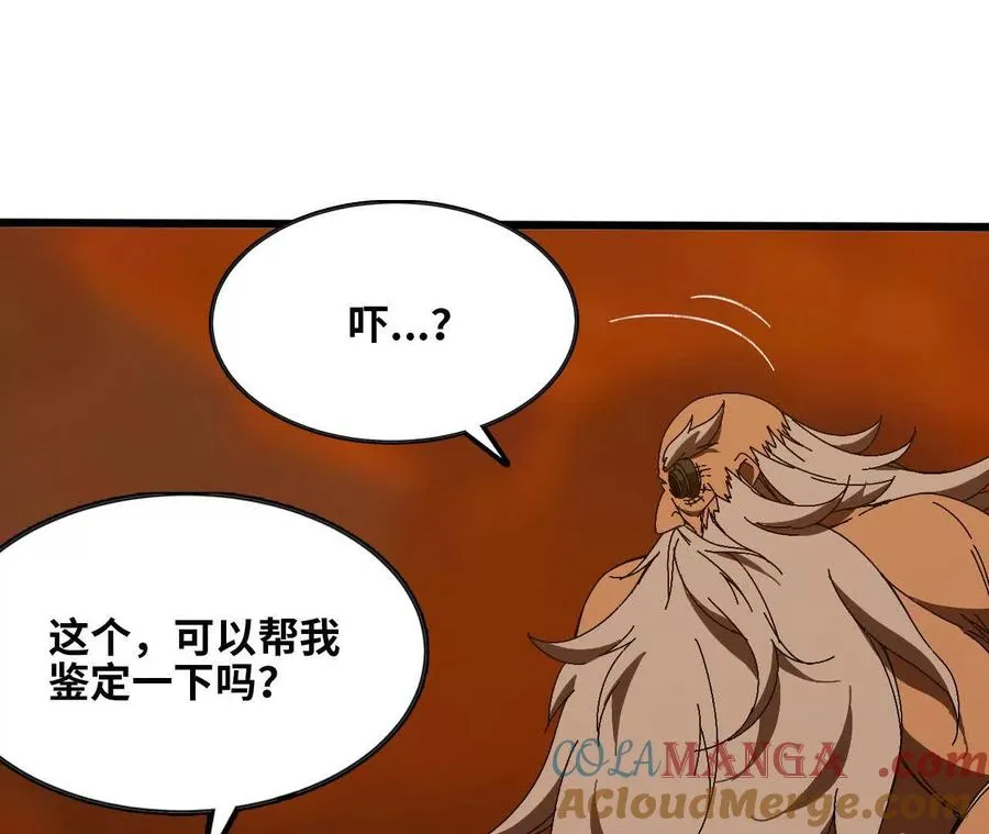 142 火车出发 第25页