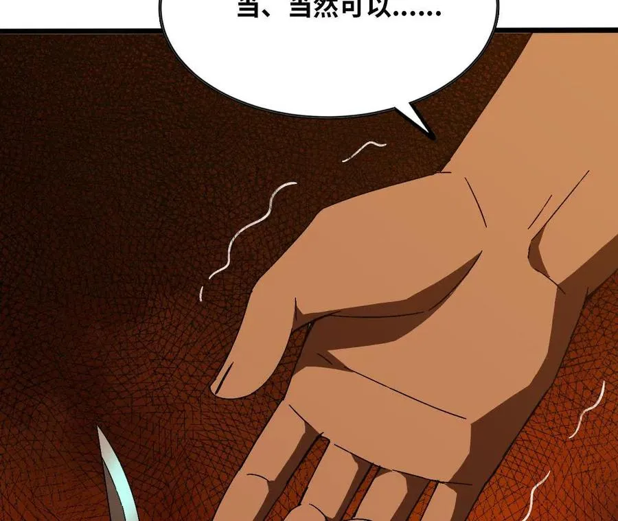 142 火车出发 第27页