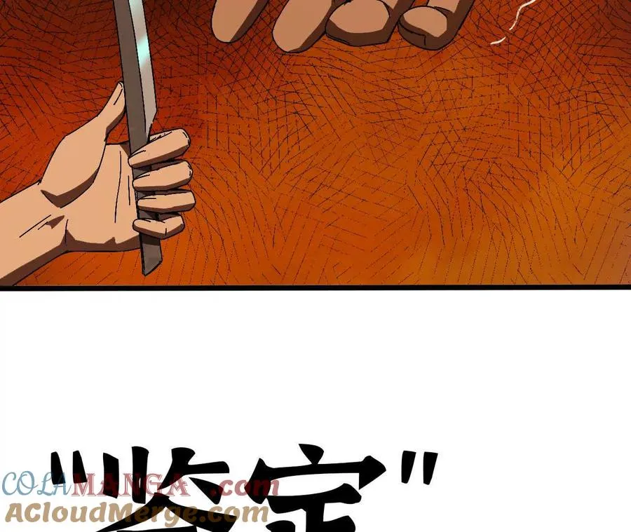 142 火车出发 第28页