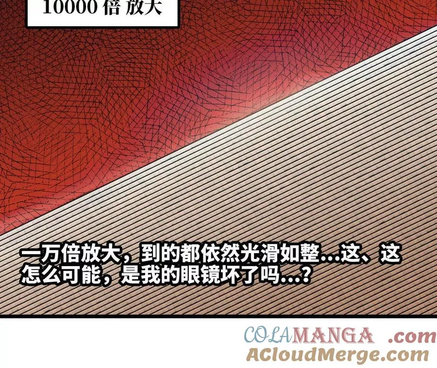142 火车出发 第31页