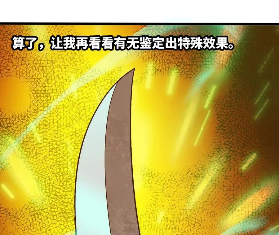 142 火车出发 第32页