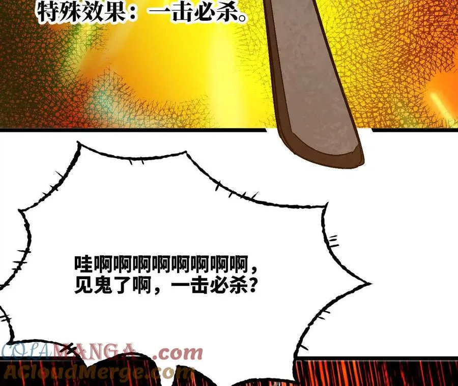 142 火车出发 第34页