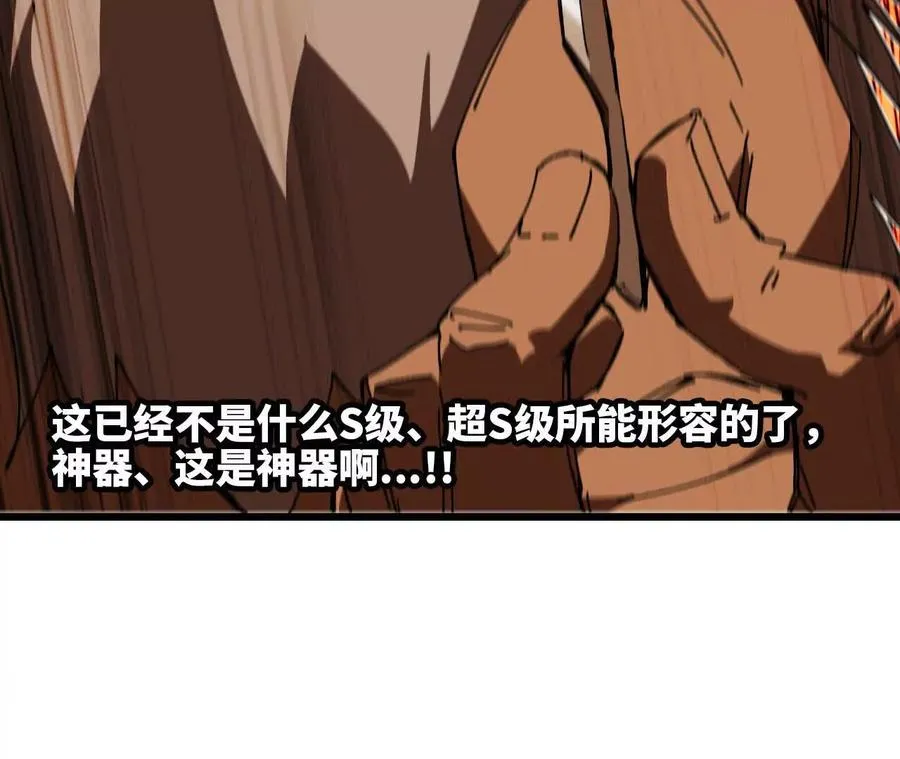 142 火车出发 第36页