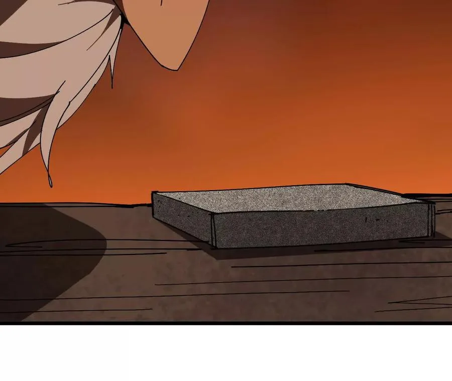 142 火车出发 第41页