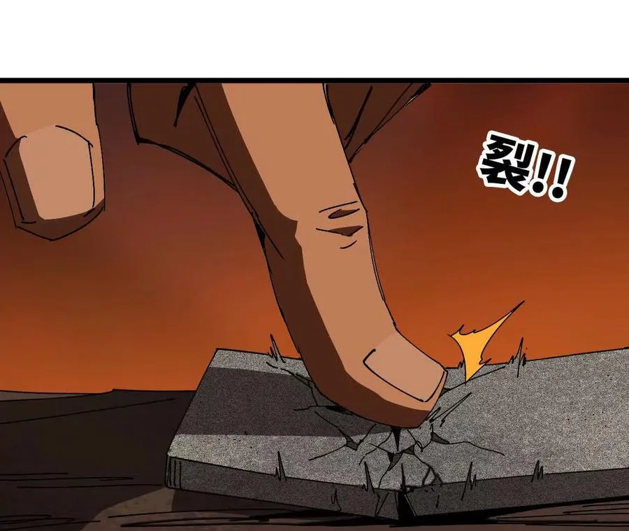 142 火车出发 第42页
