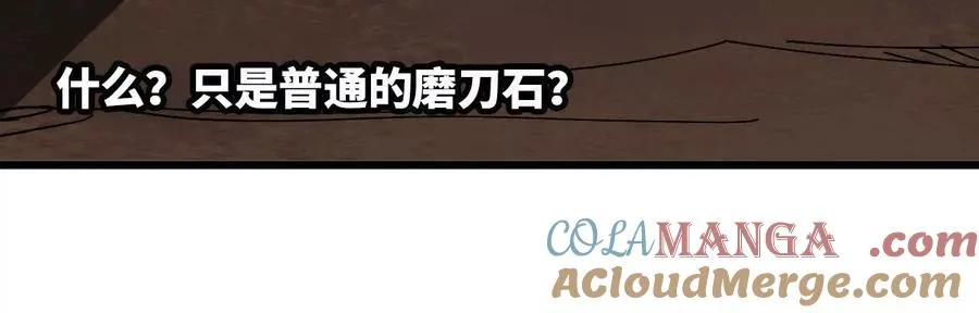 142 火车出发 第43页