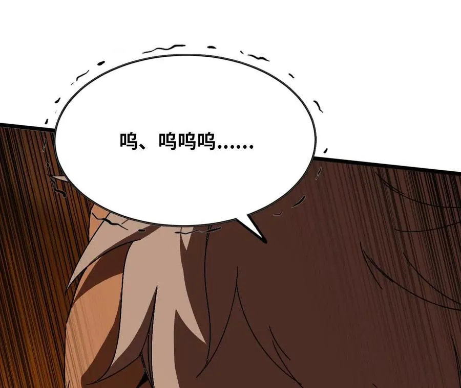 142 火车出发 第44页