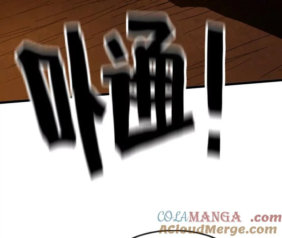 142 火车出发 第46页