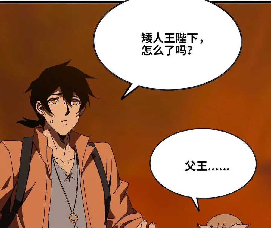 142 火车出发 第47页