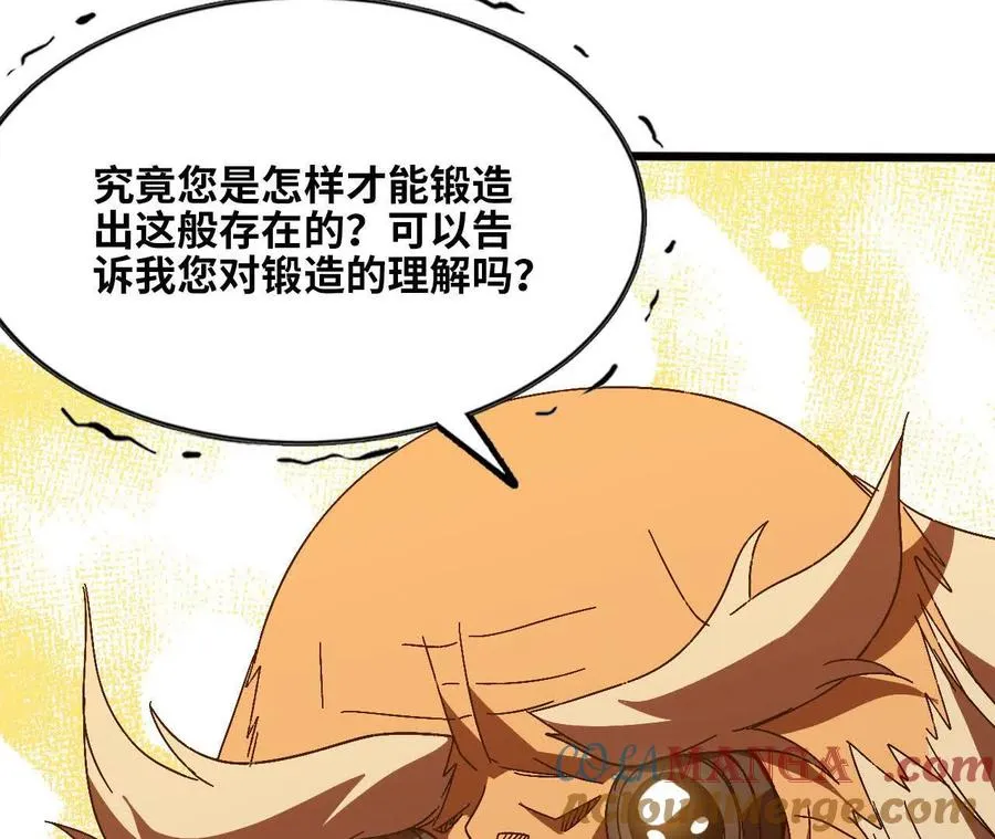 142 火车出发 第49页