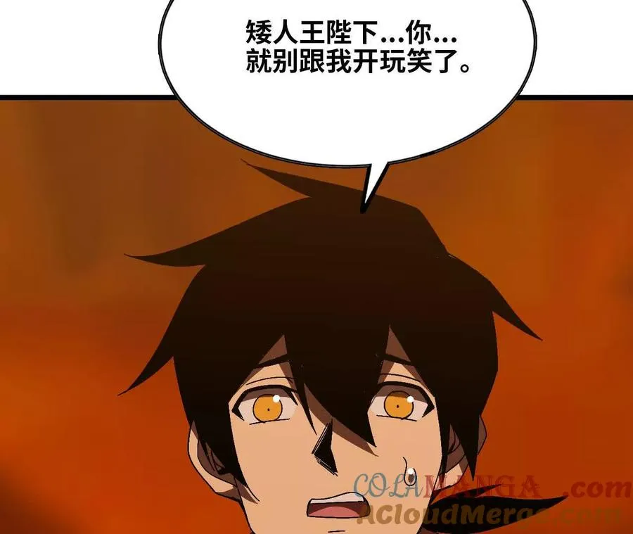 142 火车出发 第52页