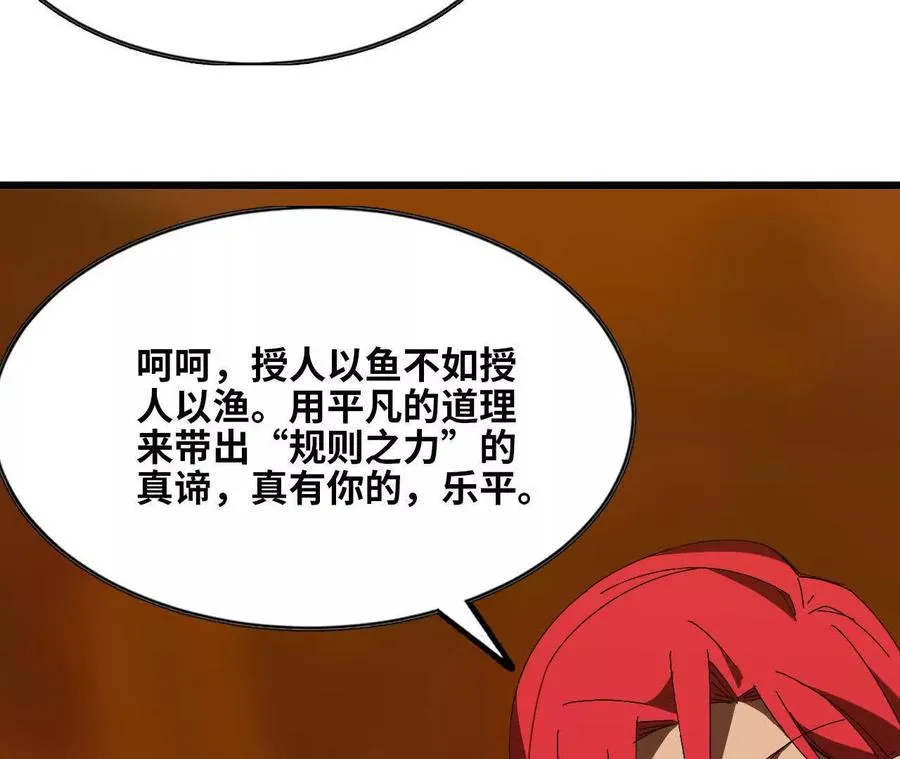 142 火车出发 第63页