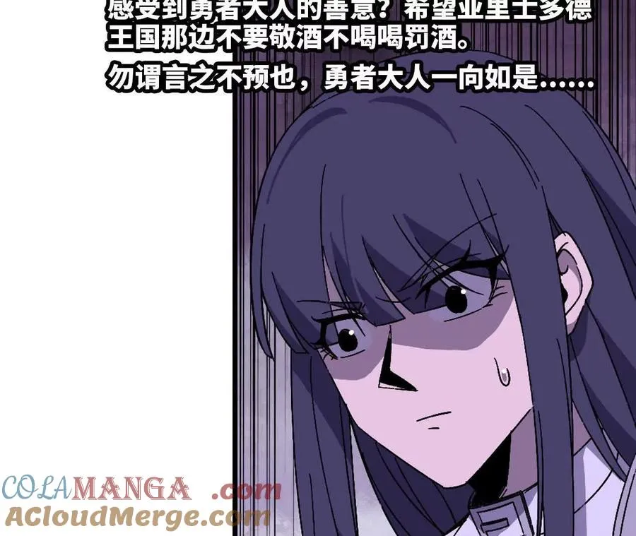 142 火车出发 第76页