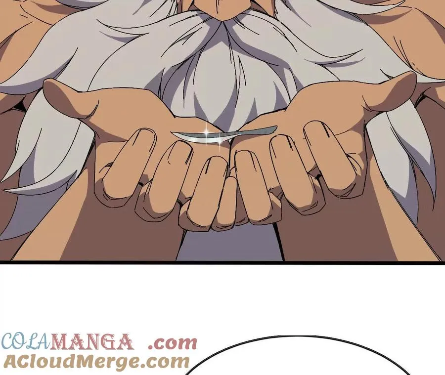 142 火车出发 第82页