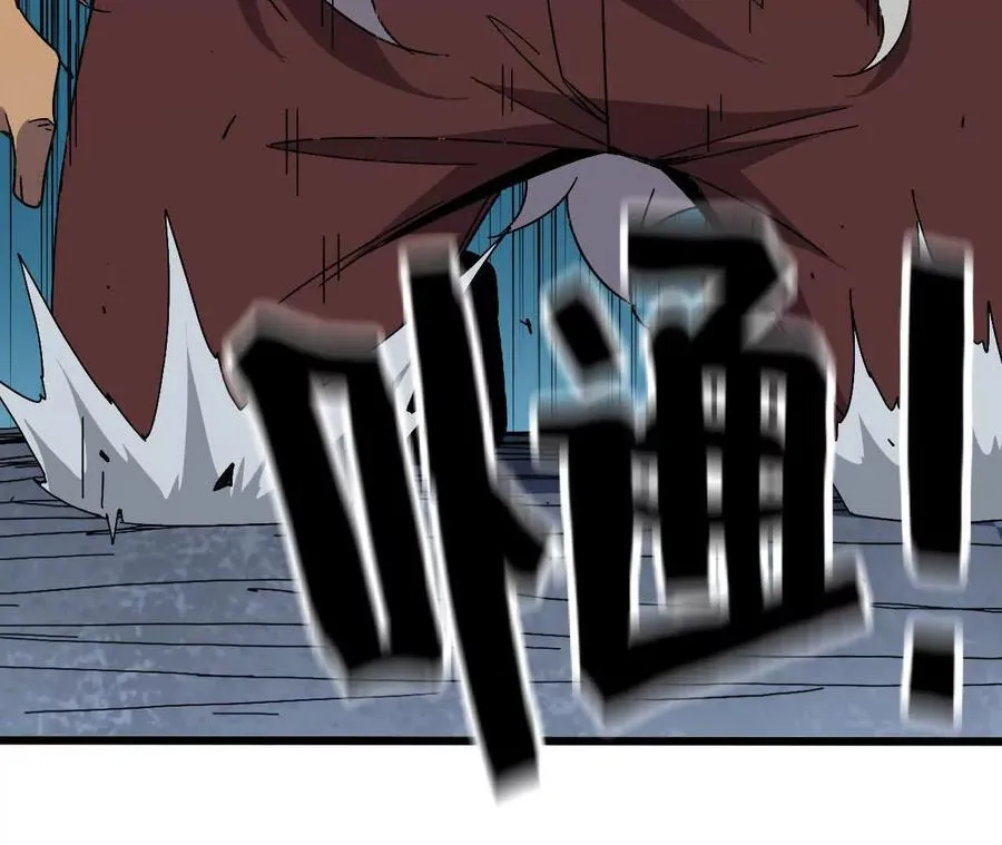 142 火车出发 第87页