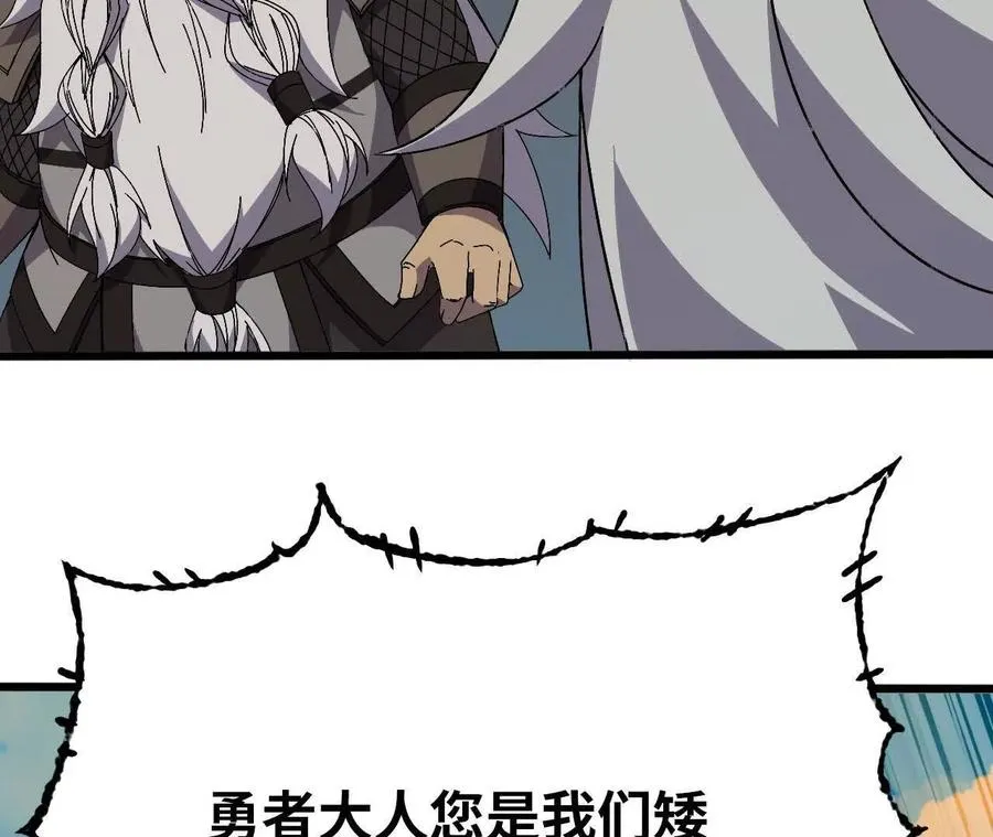 142 火车出发 第90页