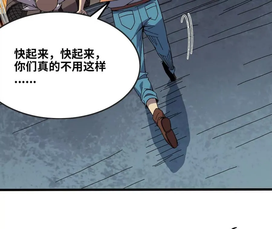 142 火车出发 第92页