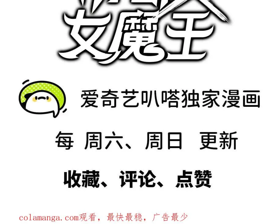 142 火车出发 第99页