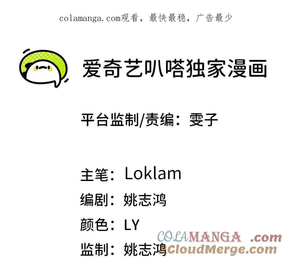 145 在逃公主 第1页