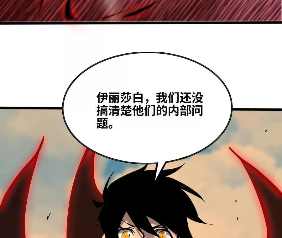 145 在逃公主 第8页