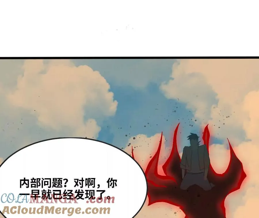 145 在逃公主 第10页