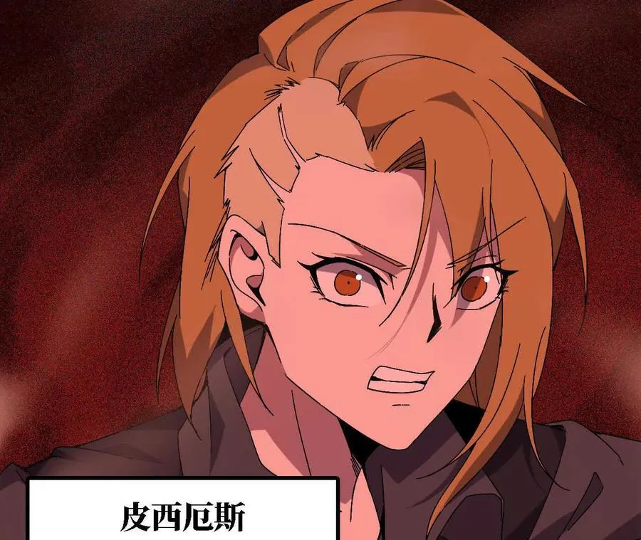 145 在逃公主 第23页